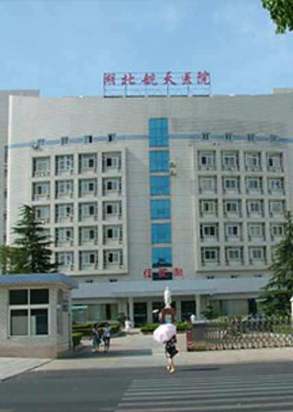 湖北航天大學(xué)